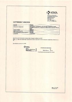15171-Сертификат Дуовит для женщин, таблетки, 30 шт.-4