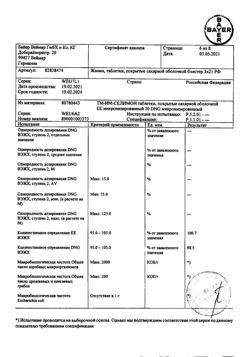 15179-Сертификат Жанин, таблетки покрыт.об. 2 мг+0,03 мг 63 шт-6