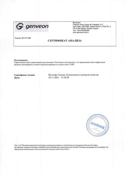 1518-Сертификат Монтелар, таблетки жевательные 4 мг 28 шт-8