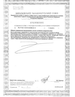 15195-Сертификат Солгар L-Карнитин 500 мг таблетки, 30 шт-13