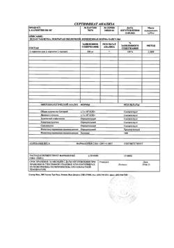 15195-Сертификат Солгар L-Карнитин 500 мг таблетки, 30 шт-7
