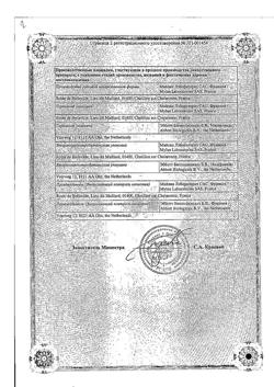 15208-Сертификат Дюспаталин, таблетки покрыт.плен.об. 135 мг 50 шт-18