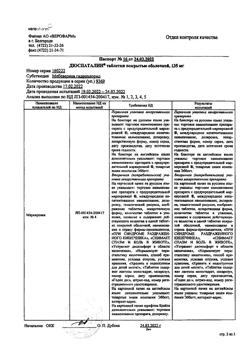 15208-Сертификат Дюспаталин, таблетки покрыт.плен.об. 135 мг 50 шт-10