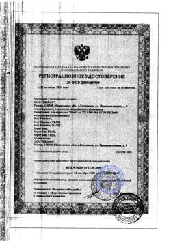 1523-Сертификат Seni Super Small подгузники для взрослых (55-80 см), 10 шт-7