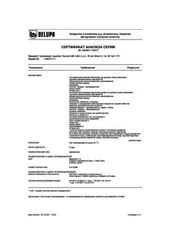 15246-Сертификат Каликста, таблетки покрыт.плен.об. 30 мг 30 шт-12