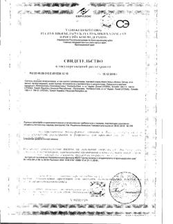 15285-Сертификат Kotex Тампоны Актив супер, 8 шт-1