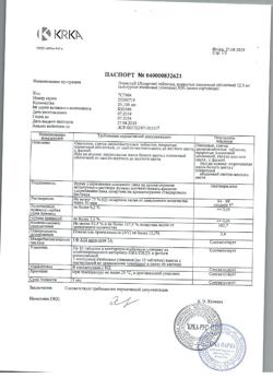 15297-Сертификат Лориста, таблетки покрыт.плен.об. 12,5 мг 30 шт-8