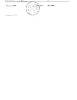 15309-Сертификат Каметон, спрей для местного применения 30 г 1 шт-4