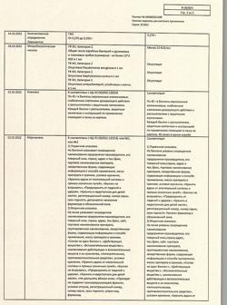15310-Сертификат Каметон, аэрозоль для местного применения 45 г 1 шт-39