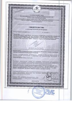 15352-Сертификат Lacalut Kids Зубная щетка 4+, 1 шт-1