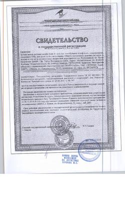 15352-Сертификат Lacalut Kids Зубная щетка 4+, 1 шт-2