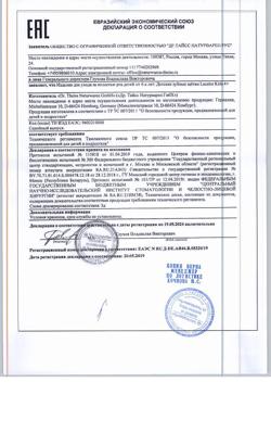 15352-Сертификат Lacalut Kids Зубная щетка 4+, 1 шт-3