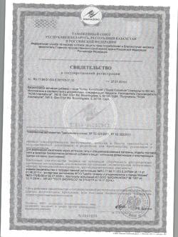 15362-Сертификат Now Super Colostrum Супер Колострум-молозиво 500 мг капсулы вегетарианские, 90 шт.-1