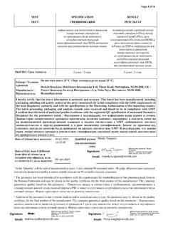15401-Сертификат Стрепсилс Интенсив, таблетки для рассасывания апельсин без сахара  24 шт-23