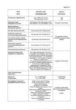 15401-Сертификат Стрепсилс Интенсив, таблетки для рассасывания апельсин без сахара  24 шт-29