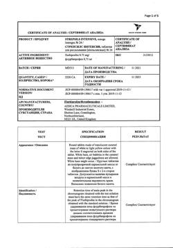 15401-Сертификат Стрепсилс Интенсив, таблетки для рассасывания апельсин без сахара  24 шт-28