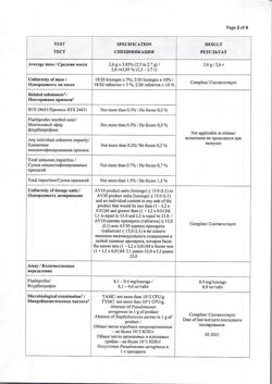 15401-Сертификат Стрепсилс Интенсив, таблетки для рассасывания апельсин без сахара  24 шт-25
