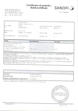 15413-Сертификат Таваник, таблетки покрыт.плен.об. 500 мг 10 шт-30