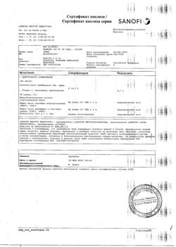 15413-Сертификат Таваник, таблетки покрыт.плен.об. 500 мг 10 шт-38