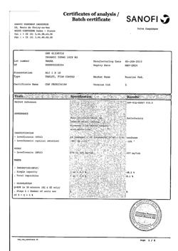 15413-Сертификат Таваник, таблетки покрыт.плен.об. 500 мг 10 шт-5