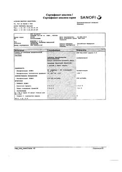 15413-Сертификат Таваник, таблетки покрыт.плен.об. 500 мг 10 шт-32