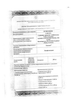 15413-Сертификат Таваник, таблетки покрыт.плен.об. 500 мг 10 шт-3