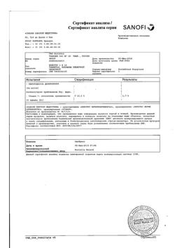 15413-Сертификат Таваник, таблетки покрыт.плен.об. 500 мг 10 шт-42