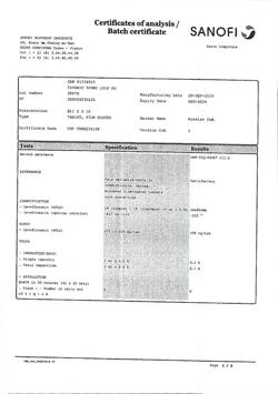 15413-Сертификат Таваник, таблетки покрыт.плен.об. 500 мг 10 шт-35