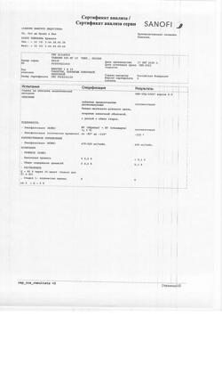 15413-Сертификат Таваник, таблетки покрыт.плен.об. 500 мг 10 шт-19
