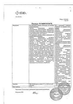 15502-Сертификат Сульфасалазин-ЕН, таблетки покрыт.плен.об. 500 мг 50 шт-16