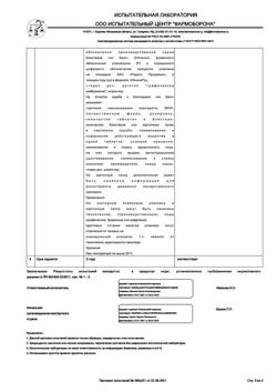 15514-Сертификат Телпрес, таблетки 40 мг 56 шт-17