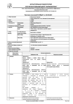 15514-Сертификат Телпрес, таблетки 40 мг 56 шт-15