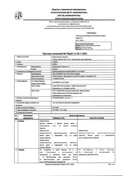 15514-Сертификат Телпрес, таблетки 40 мг 56 шт-8