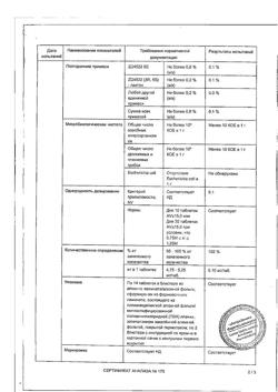 15520-Сертификат Крестор, таблетки покрыт.плен.об. 5 мг 28 шт-6