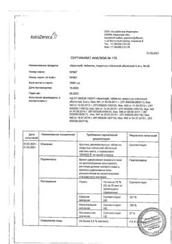 15520-Сертификат Крестор, таблетки покрыт.плен.об. 5 мг 28 шт-5