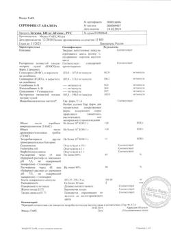 15543-Сертификат Легалон 140, капсулы 140 мг 60 шт-21