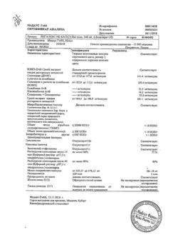 15543-Сертификат Легалон 140, капсулы 140 мг 60 шт-15