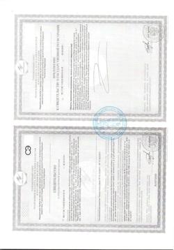 15578-Сертификат Рыбий жир Кусалочка, жевательные капсулы для детей, 90 шт.-3