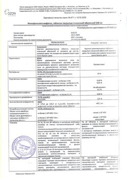 15587-Сертификат Микофенолата мофетил, таблетки покрыт.плен.об. 500 мг 50 шт-1