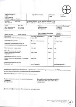 1560-Сертификат Аспирин Экспресс, таблетки шипучие 500 мг 12 шт-5