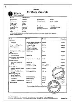 15611-Сертификат Лайфевит, капсулы 400 мг 30 шт-4