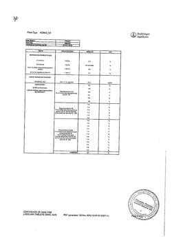 15615-Сертификат Лазолван, таблетки 30 мг 20 шт-20
