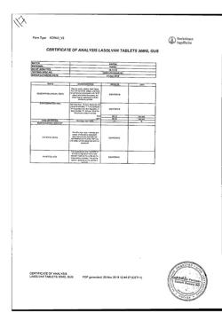 15615-Сертификат Лазолван, таблетки 30 мг 20 шт-5