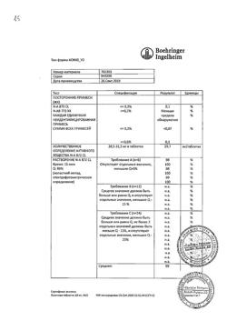 15615-Сертификат Лазолван, таблетки 30 мг 20 шт-39