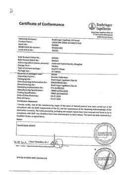 15615-Сертификат Лазолван, таблетки 30 мг 20 шт-34