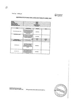 15615-Сертификат Лазолван, таблетки 30 мг 20 шт-19