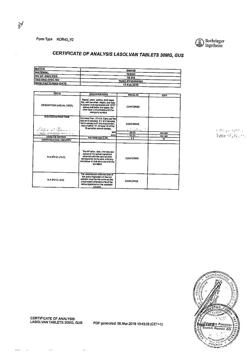 15615-Сертификат Лазолван, таблетки 30 мг 20 шт-31