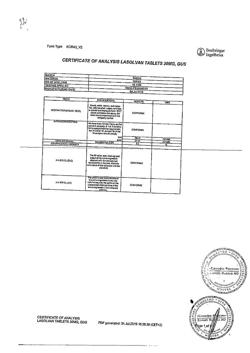 15615-Сертификат Лазолван, таблетки 30 мг 20 шт-37
