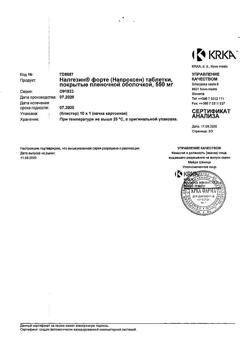 1562-Сертификат Налгезин форте, таблетки покрыт.плен.об. 550 мг 10 шт-3