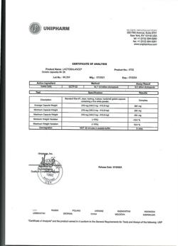 15633-Сертификат Лактобаланс капсулы 378 мг, 28 шт.-8